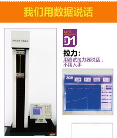 会议桌上的隐形守护者 e洁保鲜膜如何为触摸屏披上清爽外衣