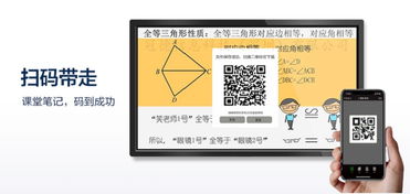工厂直销的高效开会利器 南宁惠州冠德智慧一体机全面评测