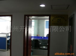 杭州开天软件 会议行业专用触摸屏产品推荐